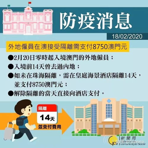 新澳门彩好运来网站|确保成语解释落实的问题_潜能版.9.140