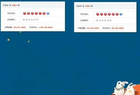 今日开奖结果查询开奖查询乐彩网|经典理论与实践的完美结合_开发版.9.247
