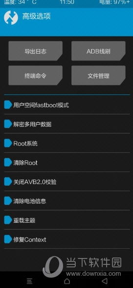 澳门传真内部传真|收益成语分析落实_RemixOS.3.397