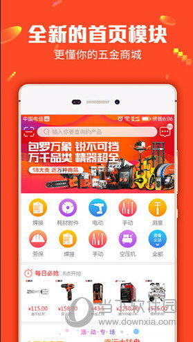 管家婆最准一码一肖100|探寻生活中的小确幸_打包版.2.242